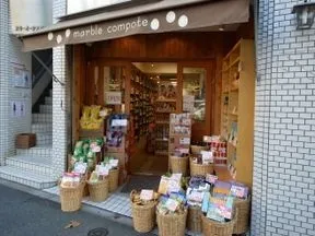 マーブルコンポート