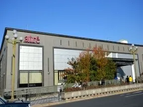 アトレ四谷