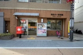 南品川一郵便局