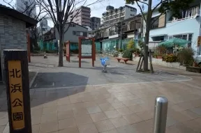 北浜公園