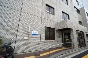 品川第一地域センター