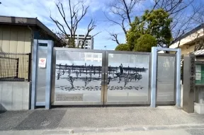 品川区立城南第二小学校