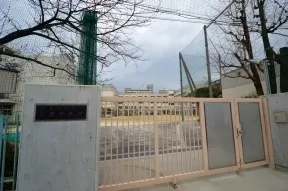 品川区立東海中学校