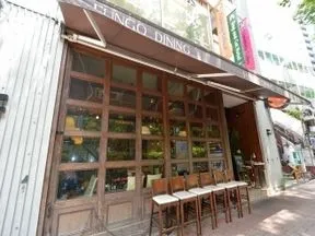 FUNGO DINING