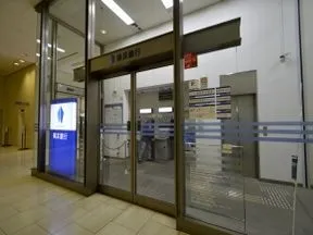横浜銀行　新宿支店