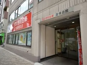 西京信用金庫西新宿支店