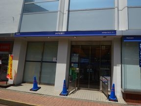 近隣施設 ライオンズ茅ヶ崎ザ アイランズ 住友不動産販売 で売却 査定 購入 中古マンション 近隣施設 ライオンズ茅ヶ崎ザ アイランズ 住友不動産販売 で売却 査定 購入 中古マンション