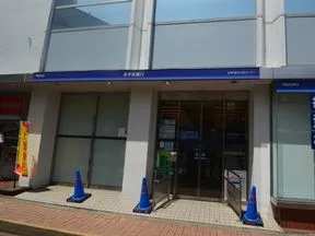 みずほ銀行　茅ヶ崎支店