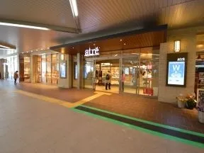伊勢丹浦和店