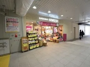 成城石井　アトレ浦和店