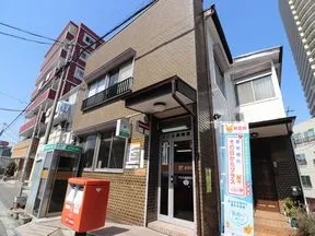 川口元郷郵便局