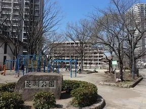 芝川公園