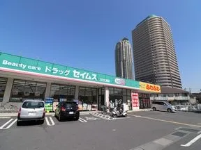 ドラッグセイムス川口元郷店