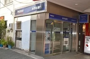 みずほ銀行　月島出張所