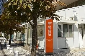 リバーシティ21郵便局