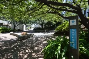 佃三丁目児童遊園