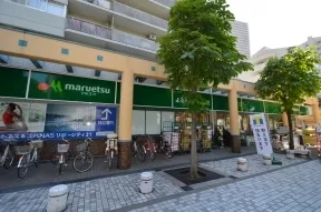 マルエツ 佃店