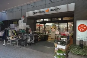 グルメシティ 月島店