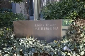 マンションプレート