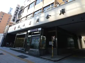 城南信用金庫　三宿支店