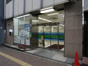 昭和信用金庫　大橋支店