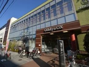 odakyu OX池尻店