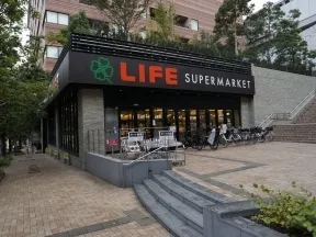 ライフ　目黒大橋店