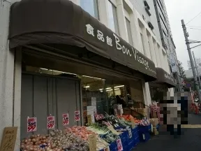 Bon Visage大橋店