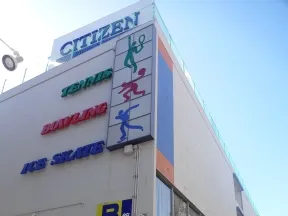 シチズンプラザ