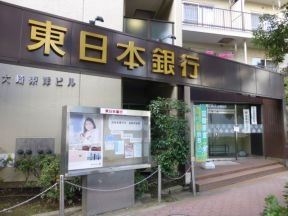 東日本銀行　大崎支店