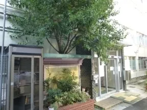 品川区大崎シルバーセンター