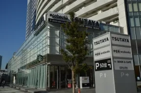 グランモール公園に面して、ＴＵＴＡＹＡ<br>やスターバックスが入居