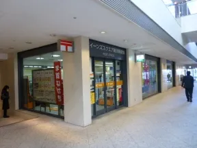 クイーンズスクエア横浜郵便局