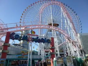 よこはまコスモワールド