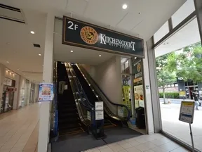 キッチンコート 三鷹店