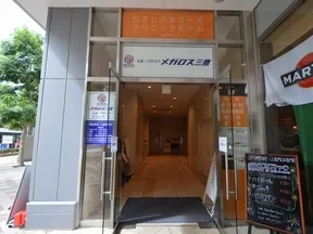 メガロス 三鷹店