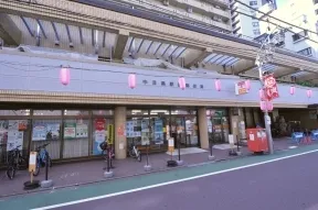 中目黒駅前郵便局