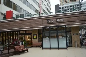 東急ストア　中目黒本店