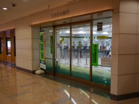 三井住友銀行 横浜駅前支店