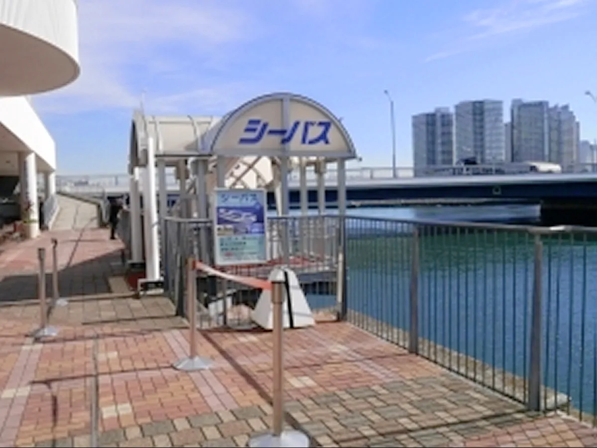 シーバス乗場
