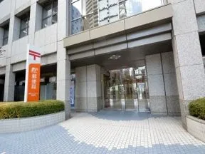 新宿アイタウン郵便局