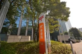 大森ベルポート郵便局