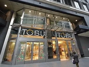 東武百貨店　池袋本店