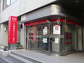 三菱東京ＵＦＪ銀行ＡＴＭ　サンシャインシティ前