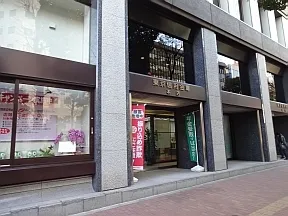 東京信用金庫　本店営業部