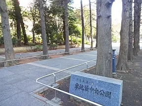 東池袋中央公園