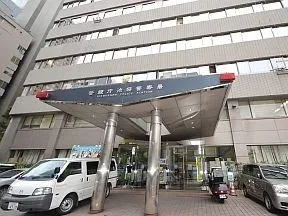 池袋警察署