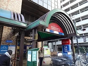 西友　サンシャイン西友店