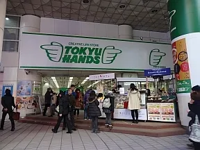 東急ハンズ　池袋店