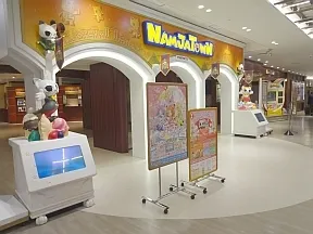 ナムコ・ナンジャタウン